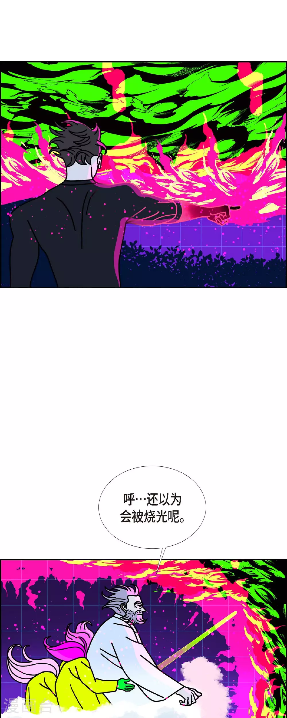 第93话 权白华22