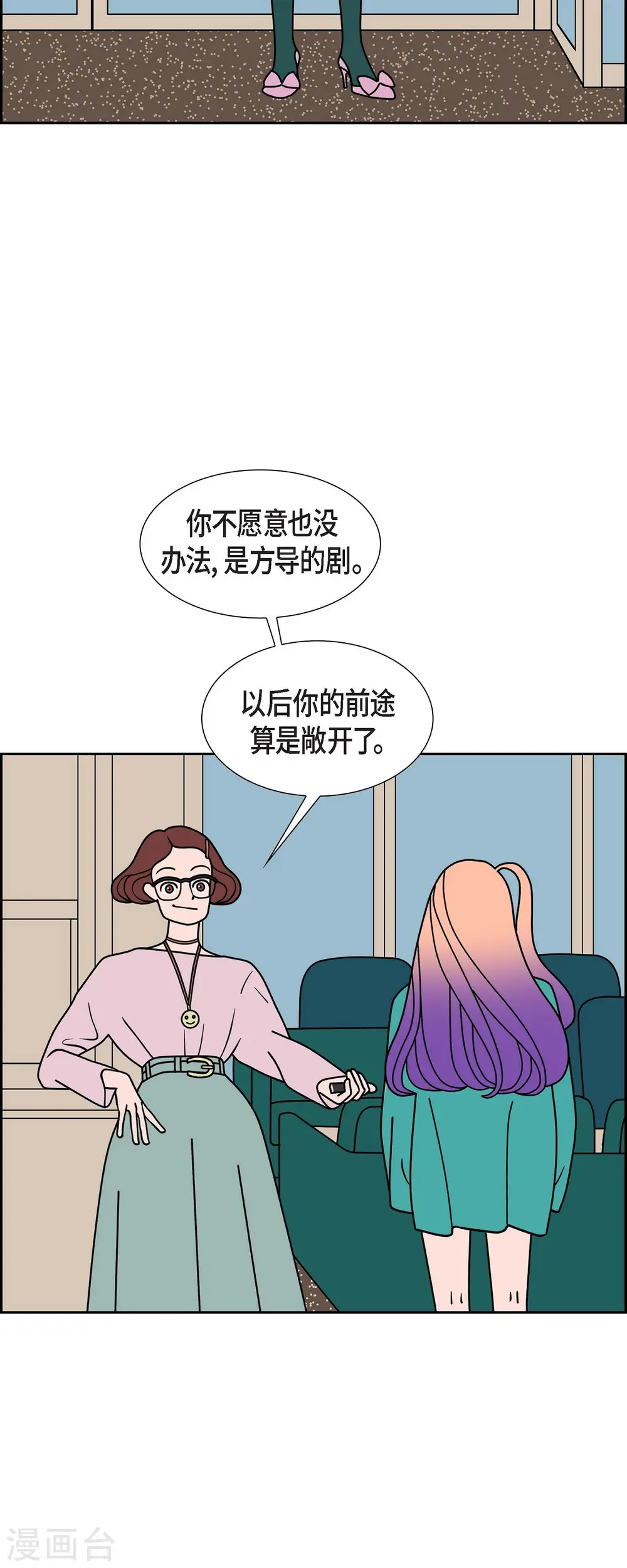 第60话 站在哪一边24