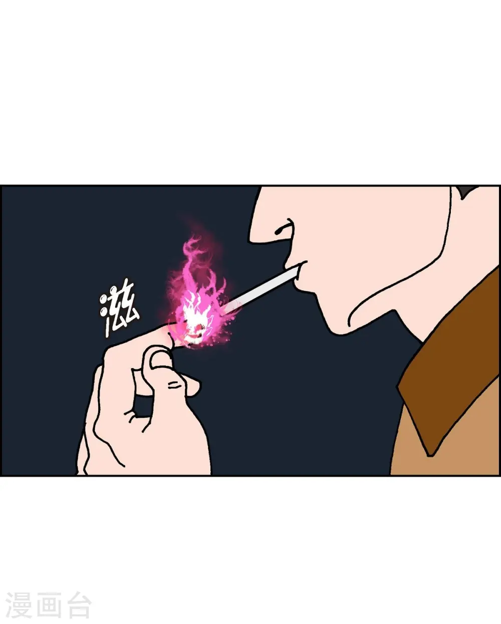第2话 魔法球4