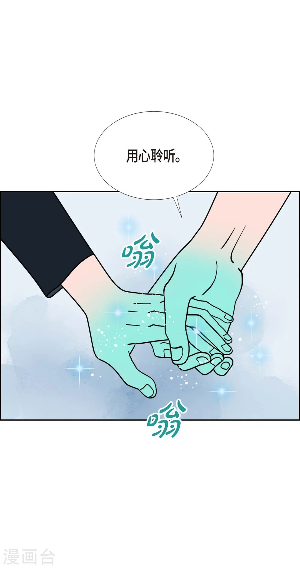 第28话 选择54