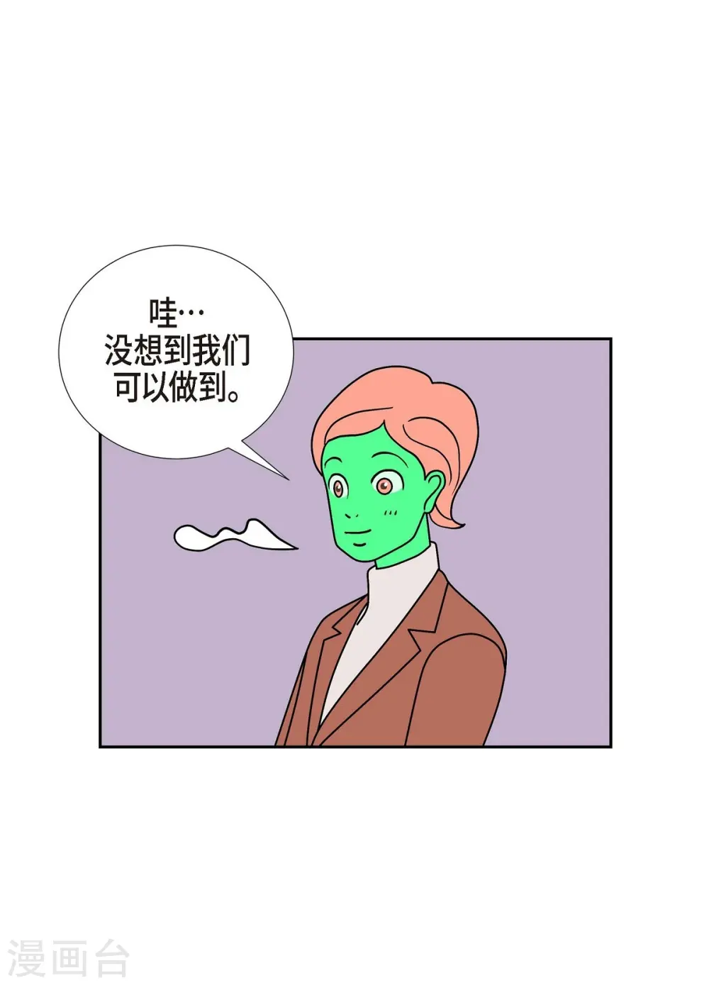 第26话 选择33