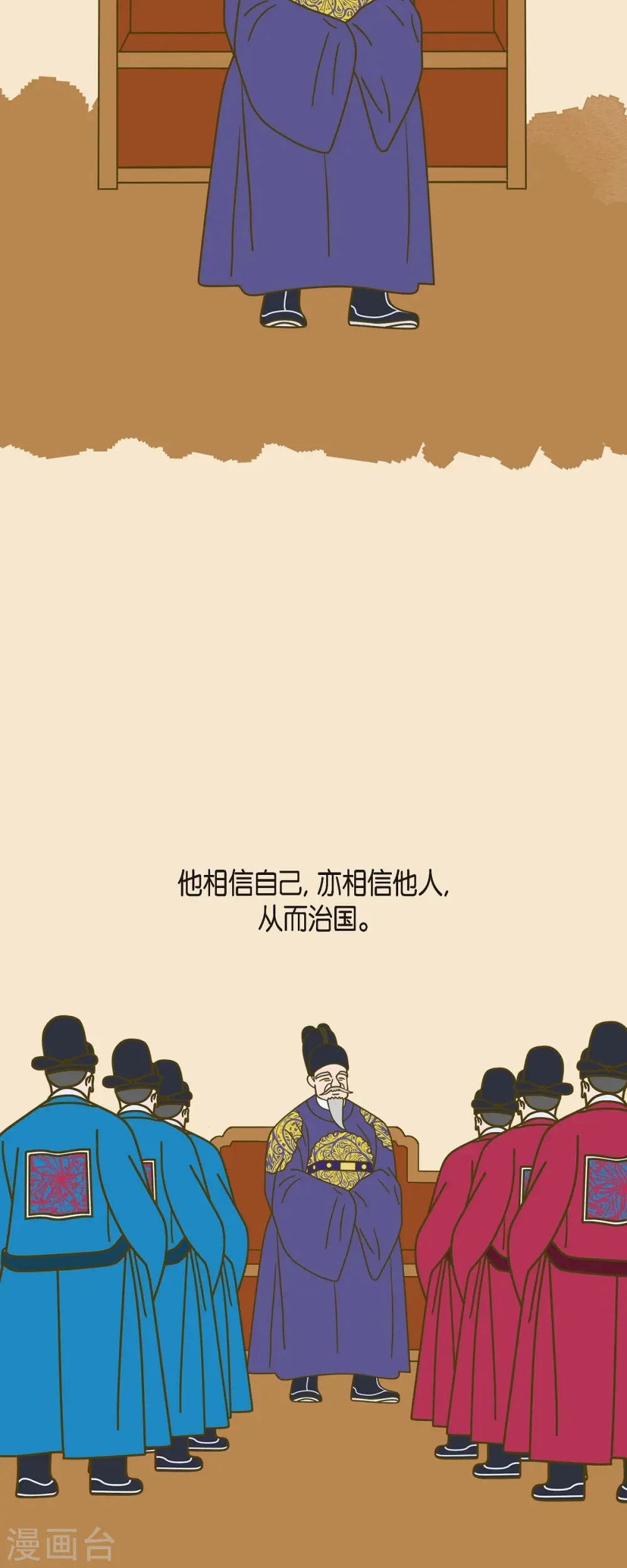 第57话 沸点21