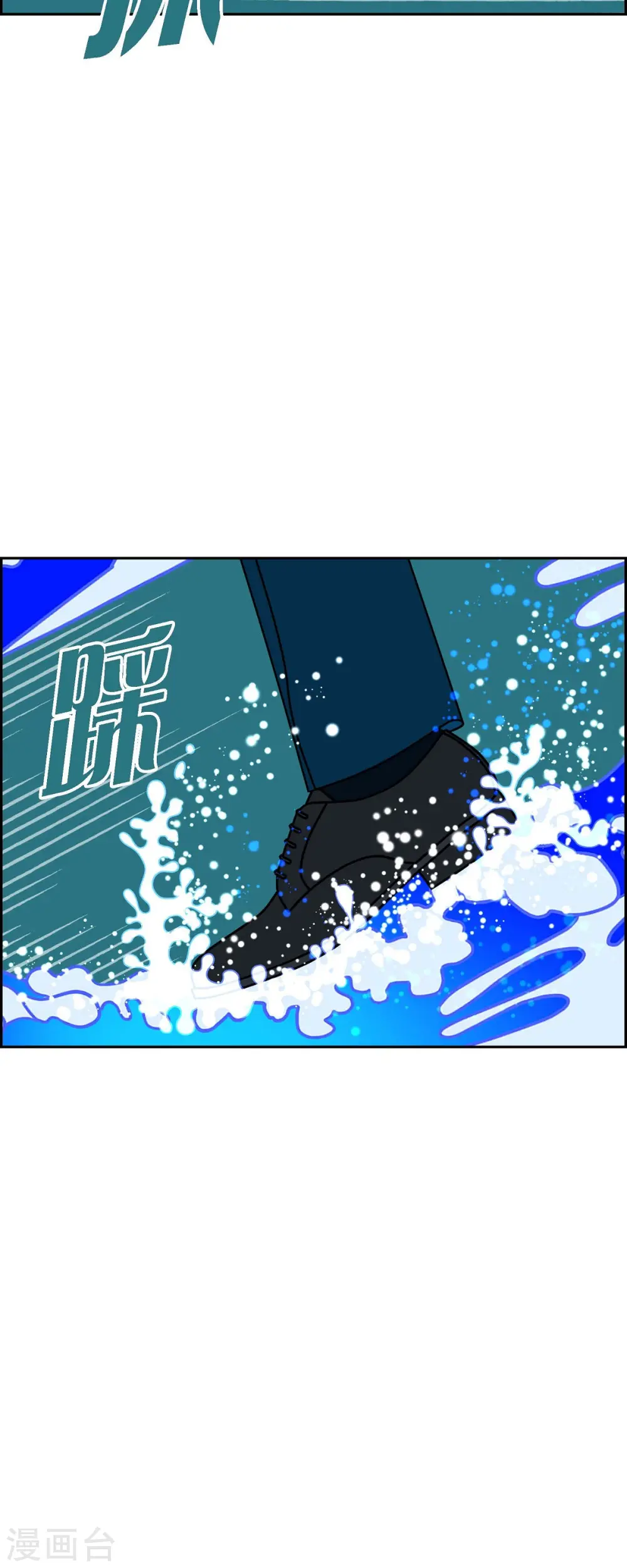 第78话 红色大海71