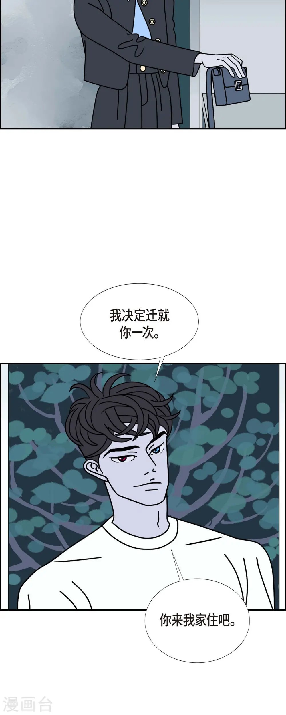 第34话 客人1
