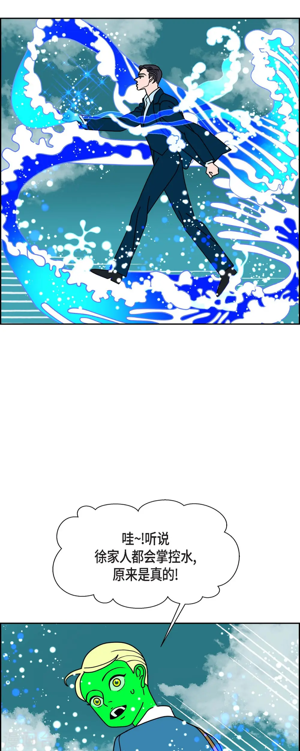 第78话 红色大海72