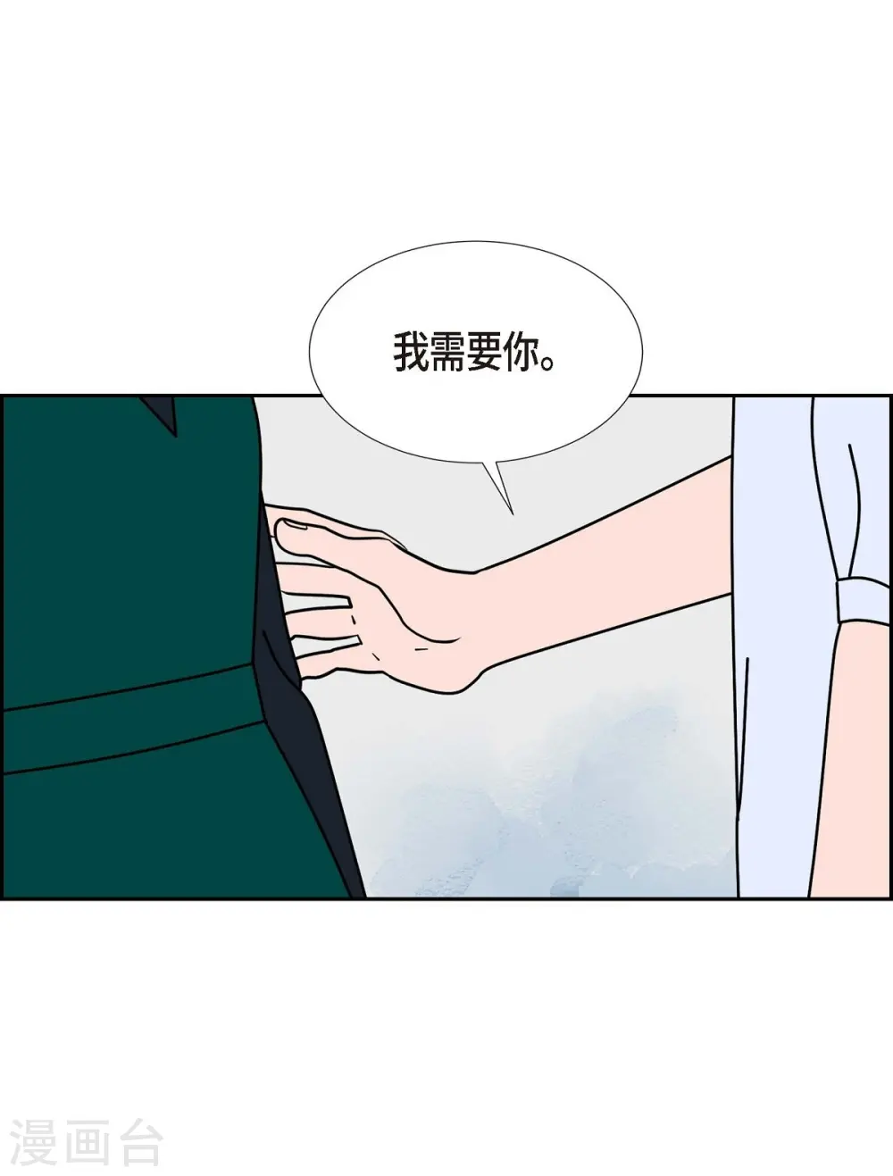 第28话 选择52