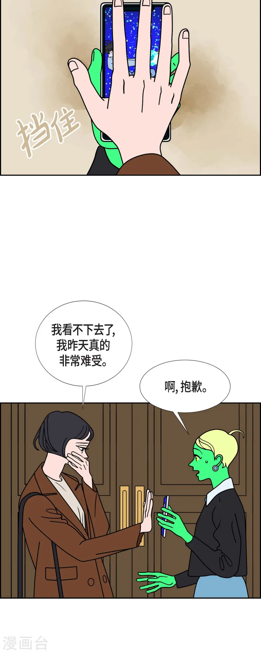 第63话 哲善13