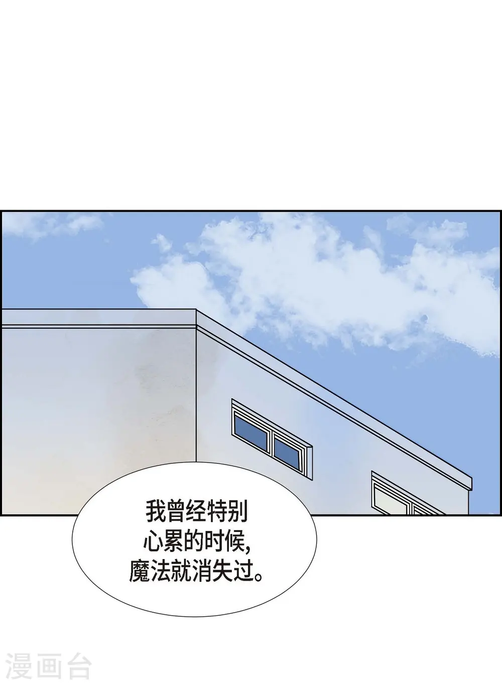 第24话 选择12