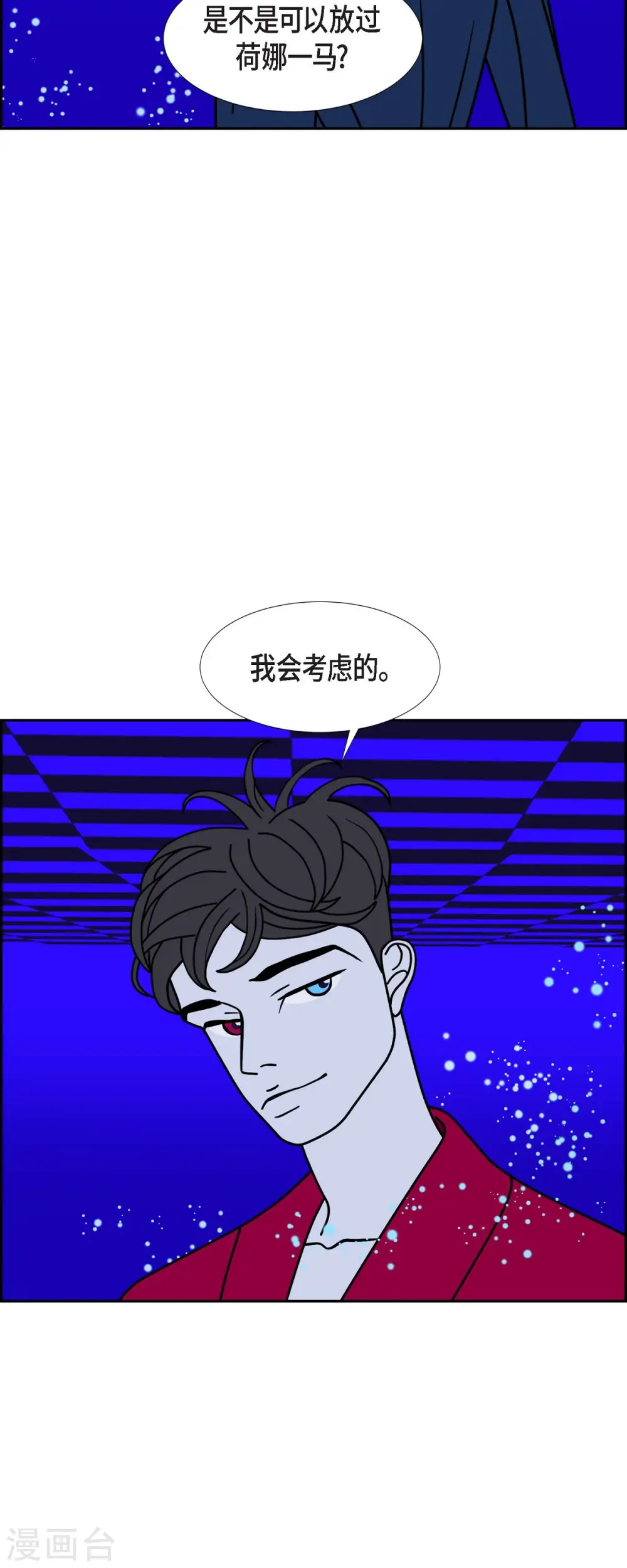 第67话 哲善53