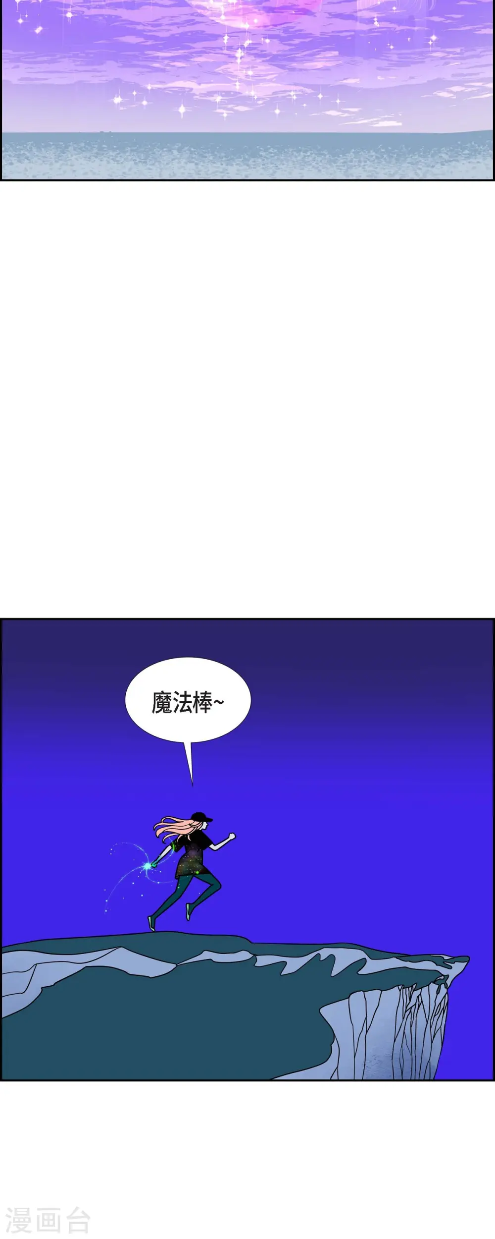 第69话 哲善74