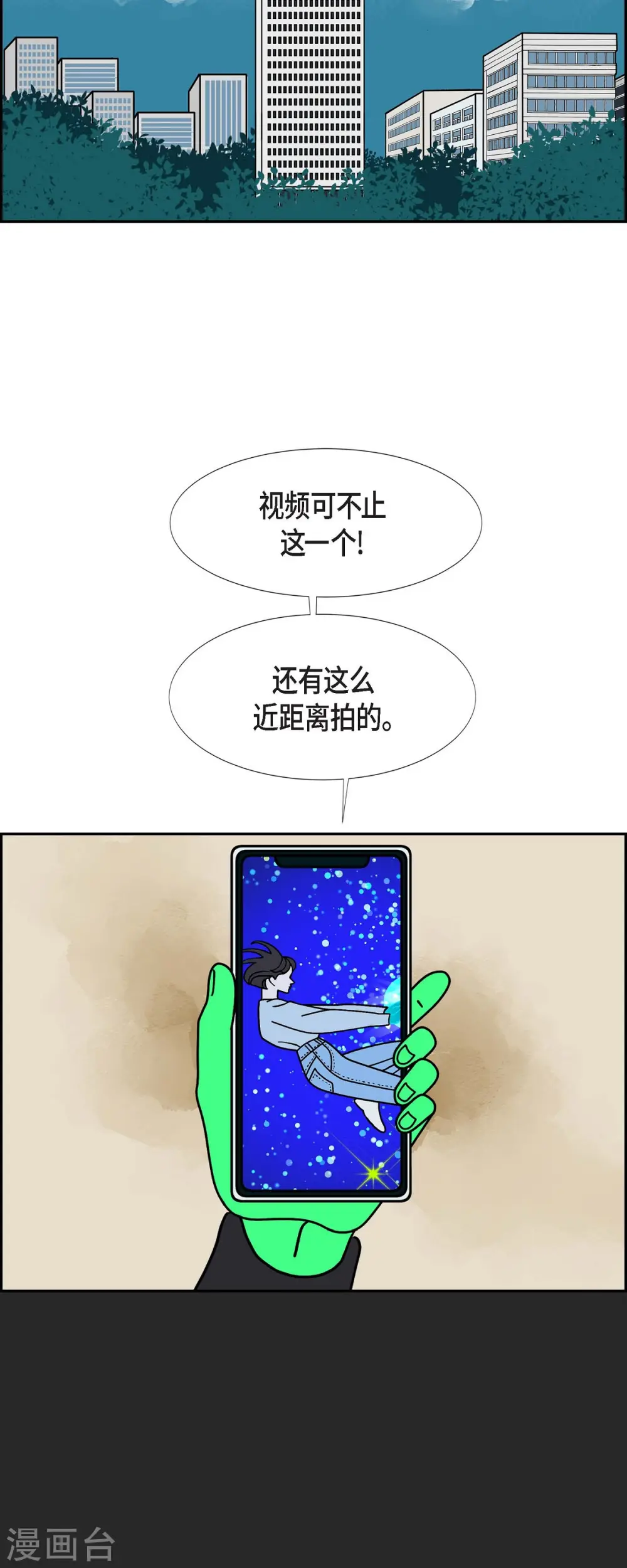 第63话 哲善11