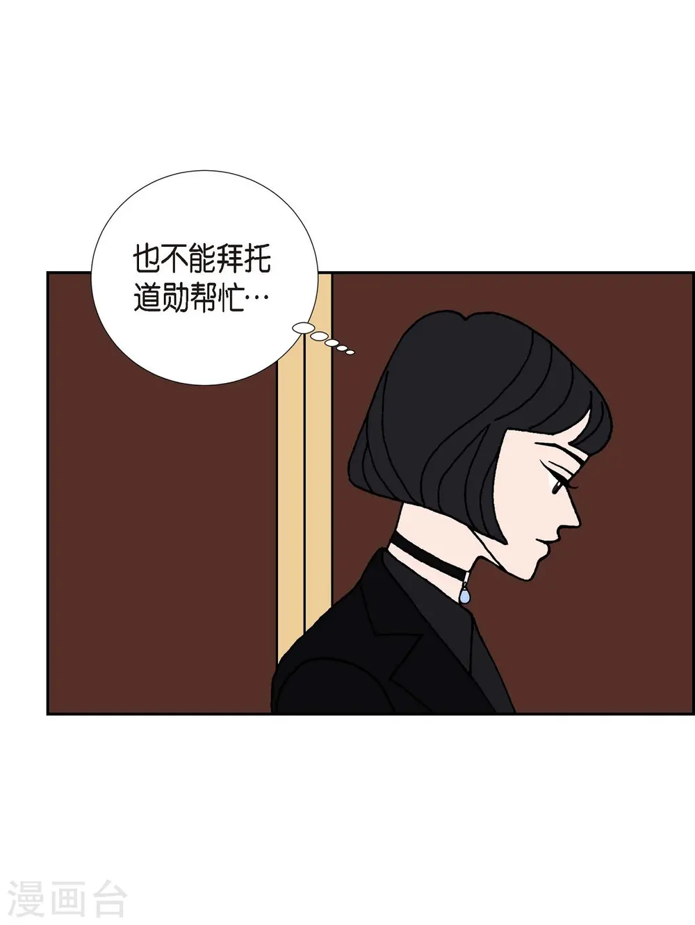 第15话 隔壁邻居10