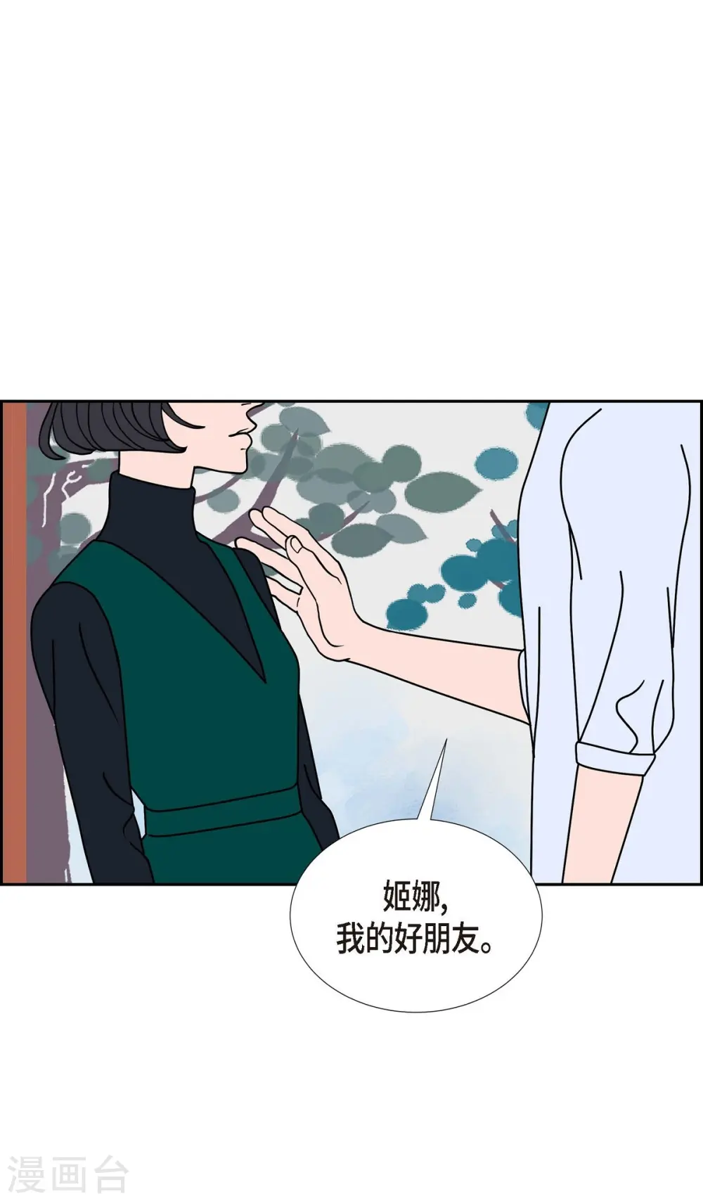 第28话 选择51