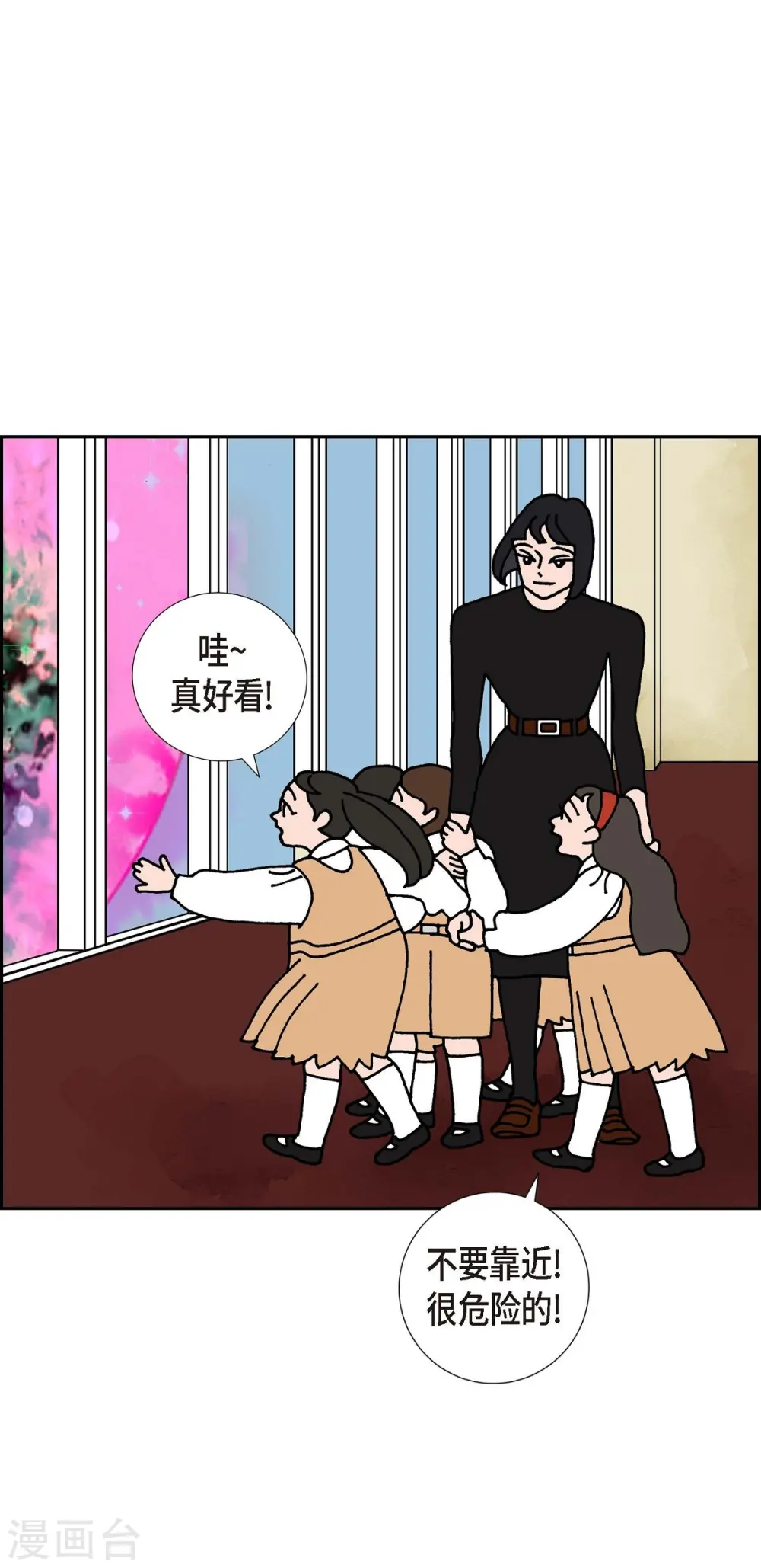 第3话 魔法箱2