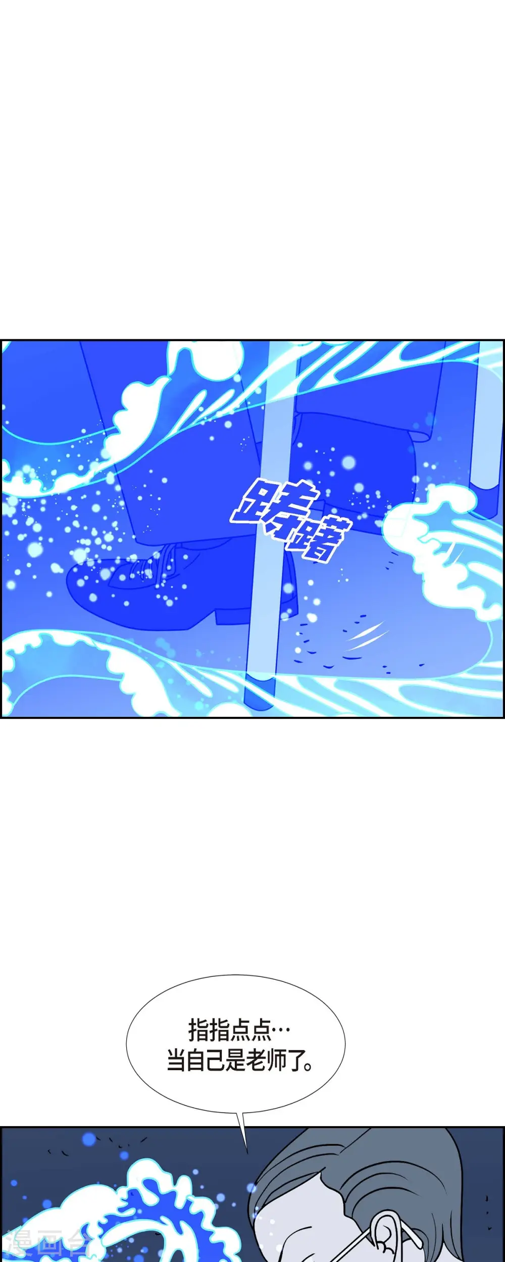 第41话 13楼44