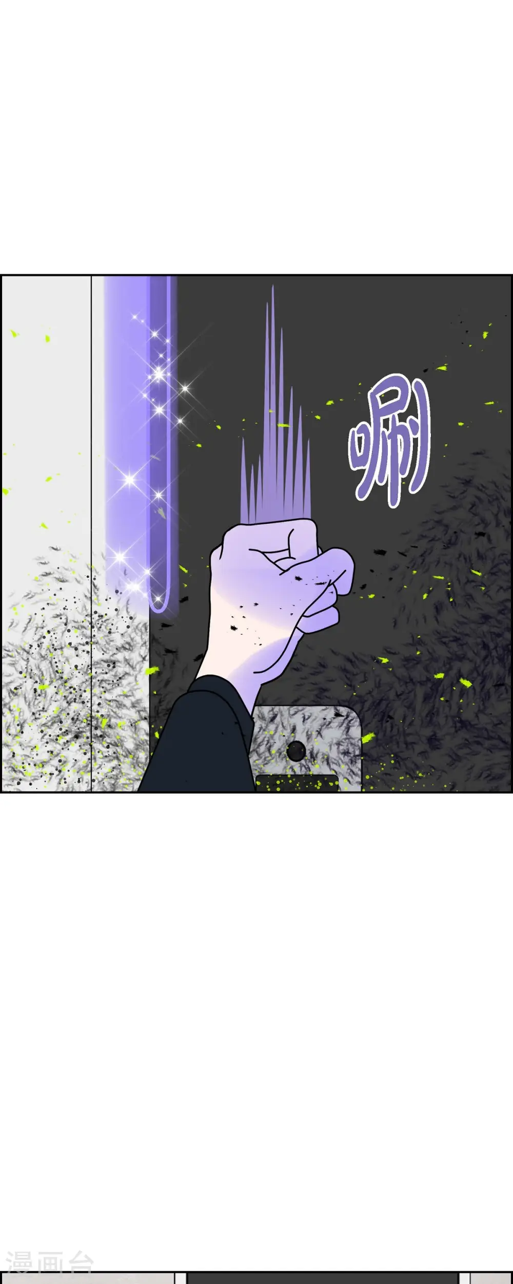 第30话 妈妈的蝴蝶结14