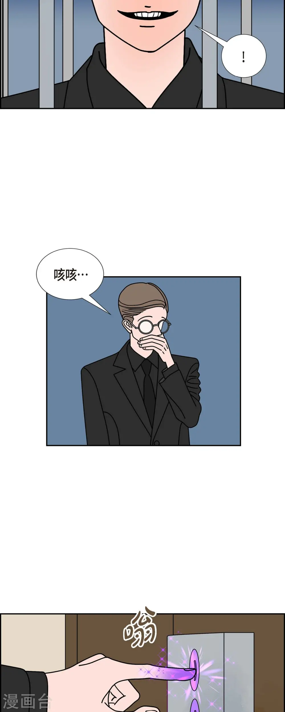 第39话 13楼21