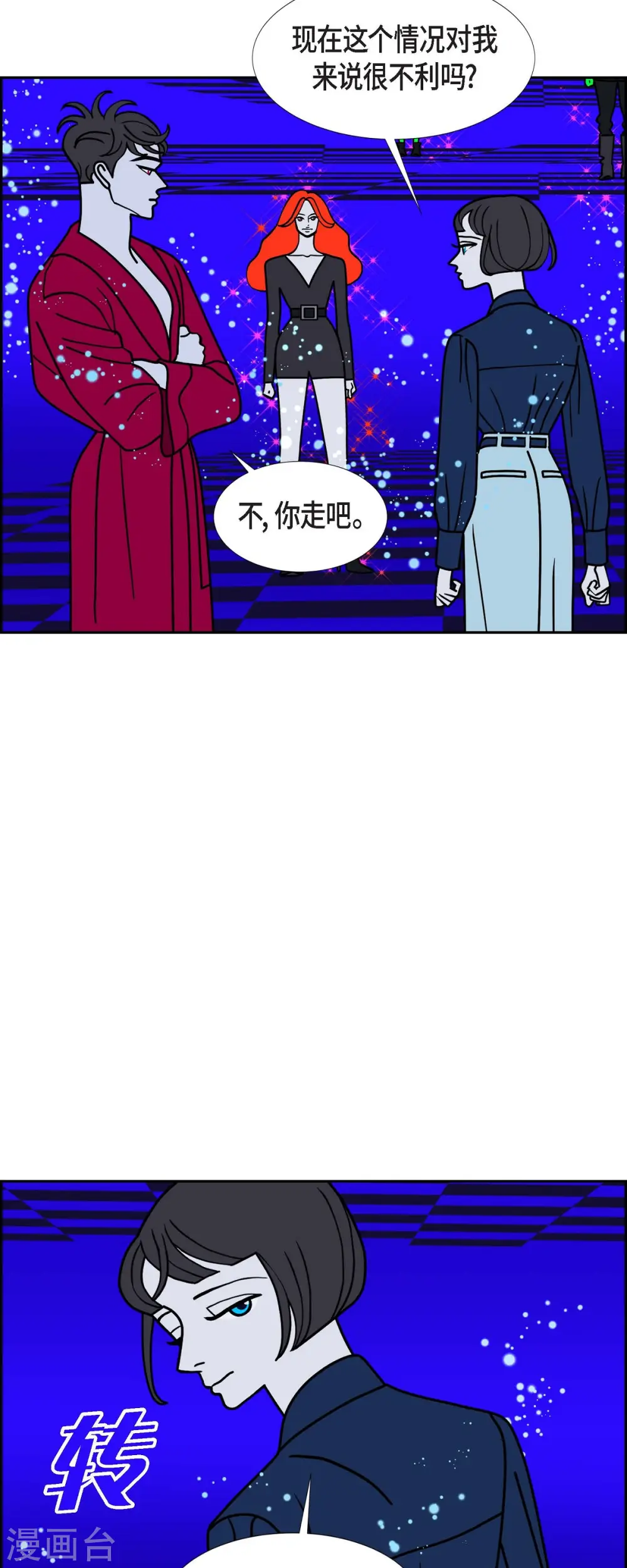 第67话 哲善52