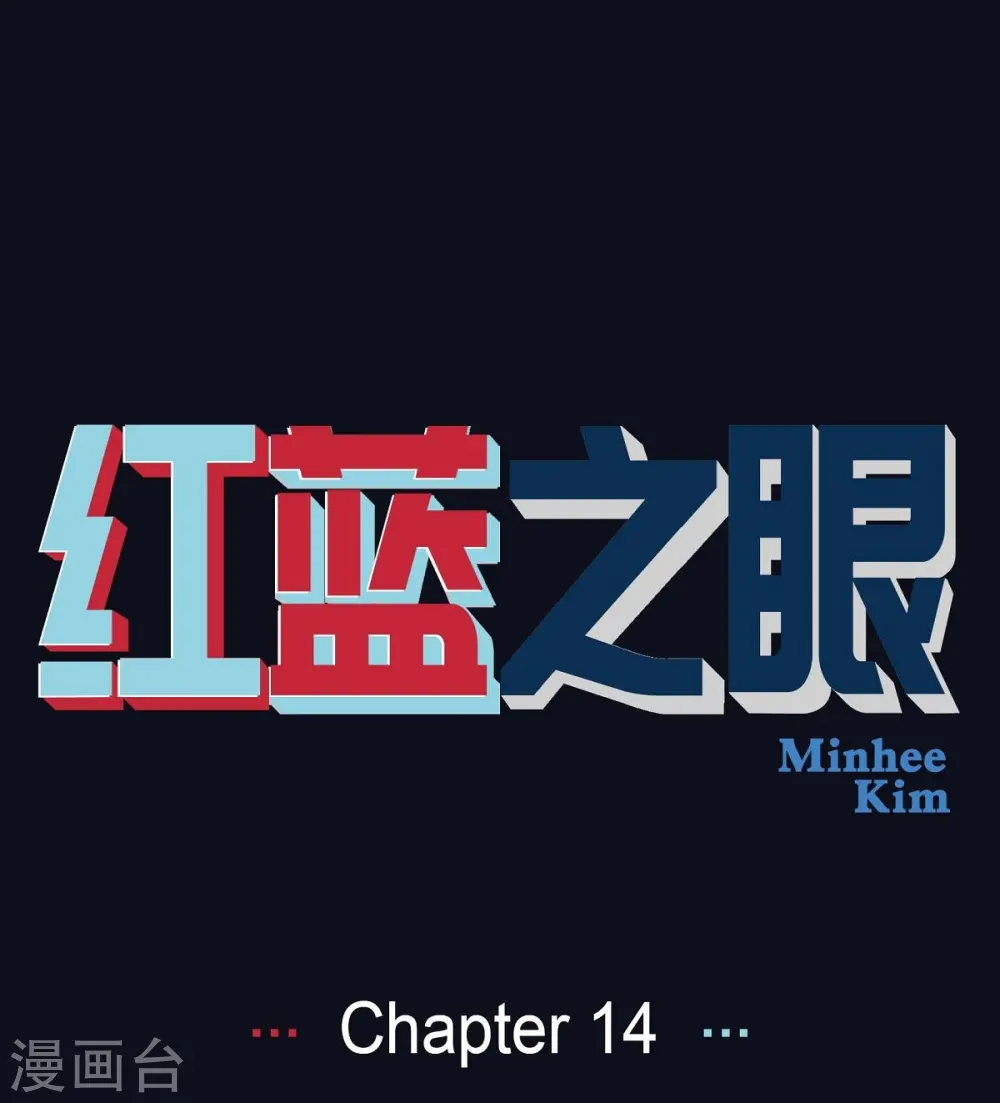第14话 10.15战斗20