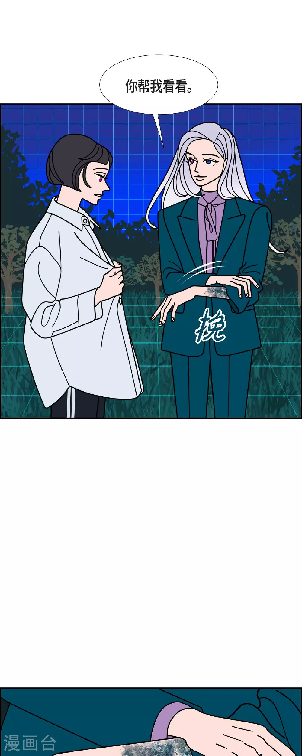 第91话 吸收法 42