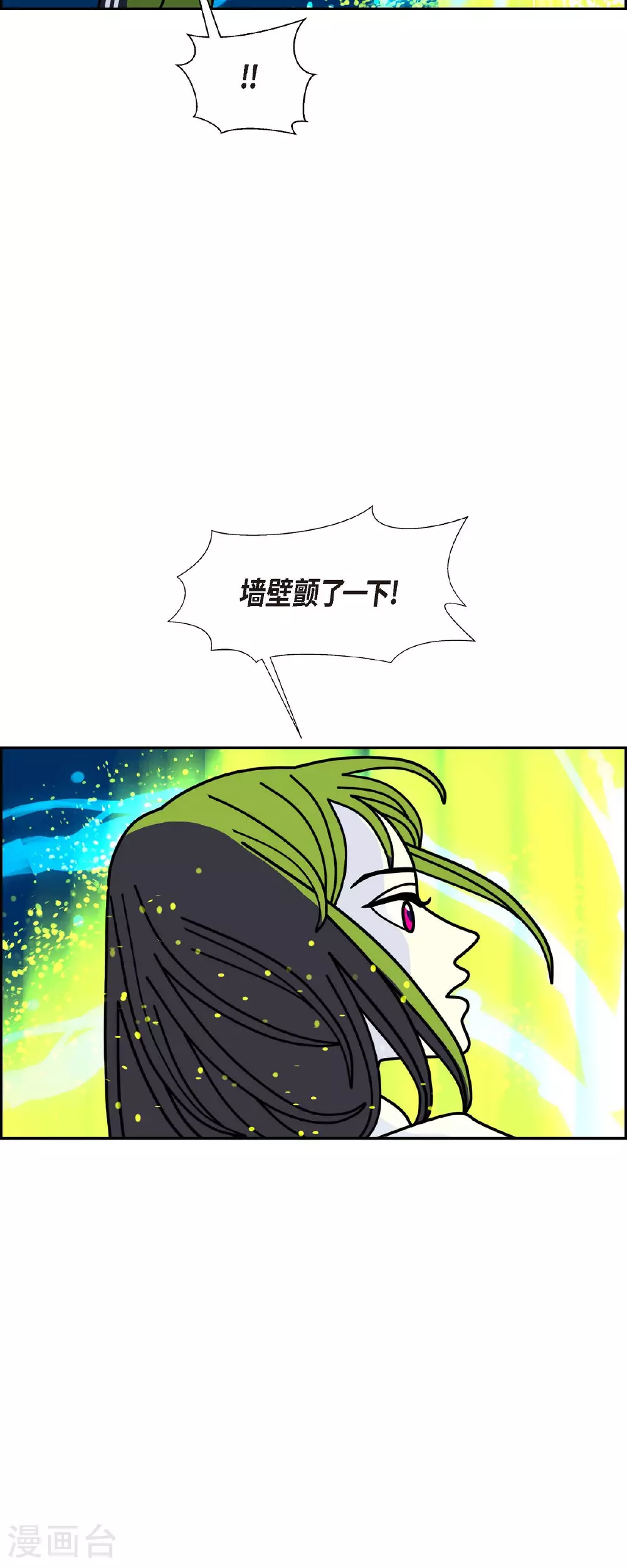 最终话 大魔法师 22