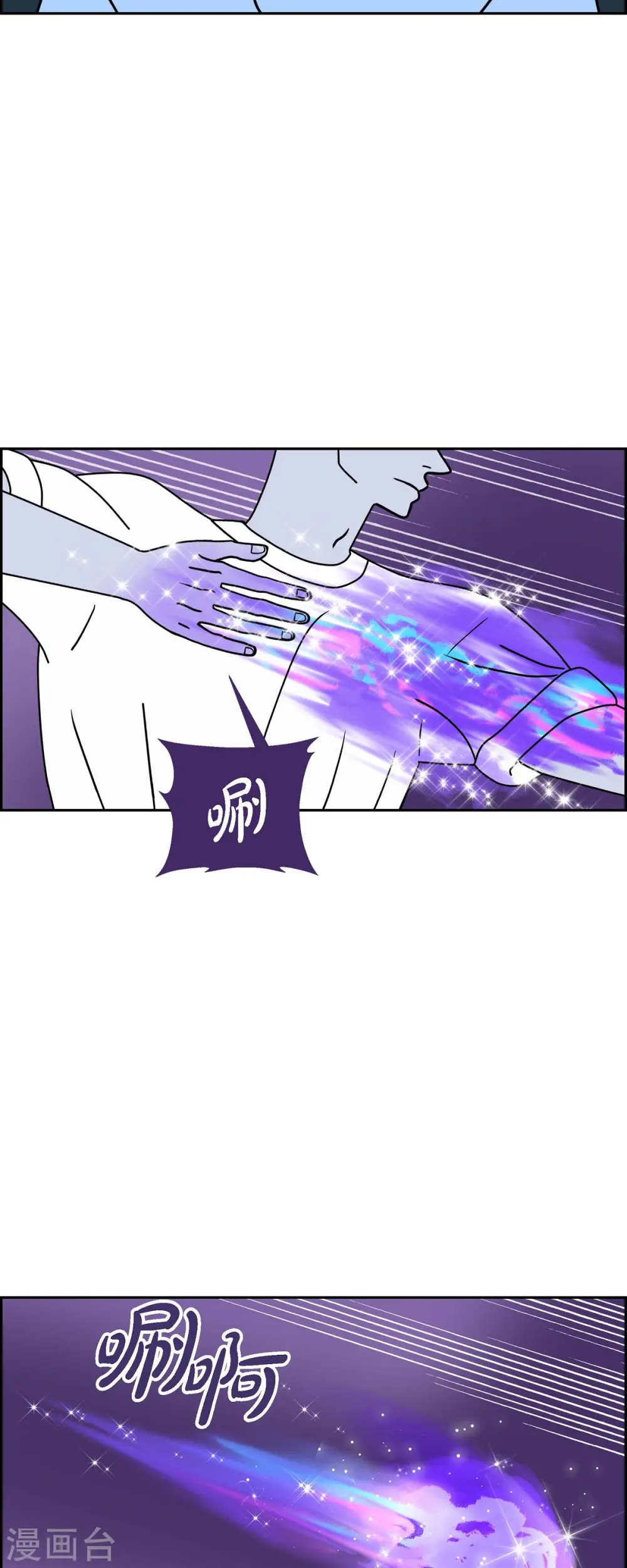 第35话 狙击手11