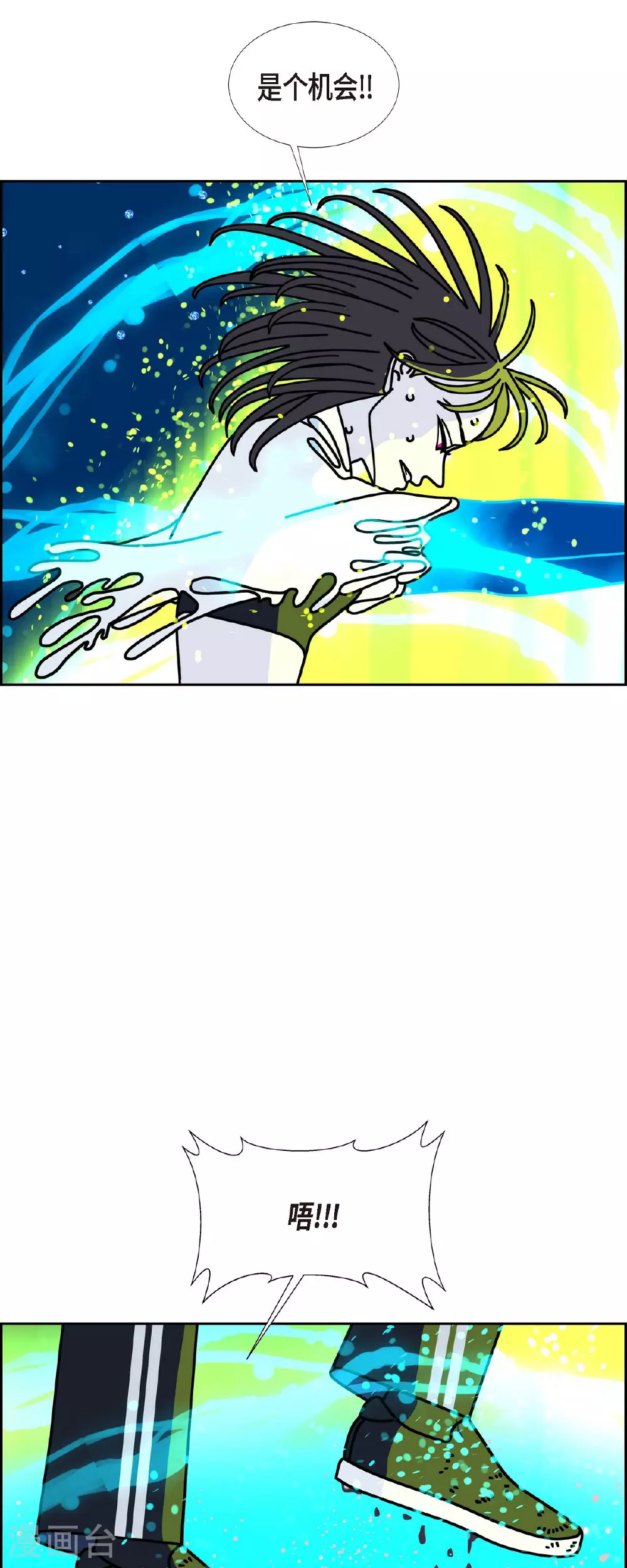 最终话 大魔法师 23