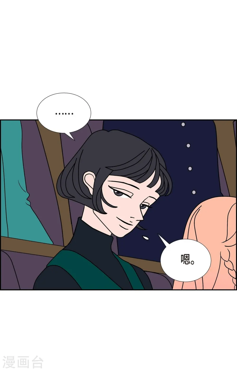 第26话 选择32
