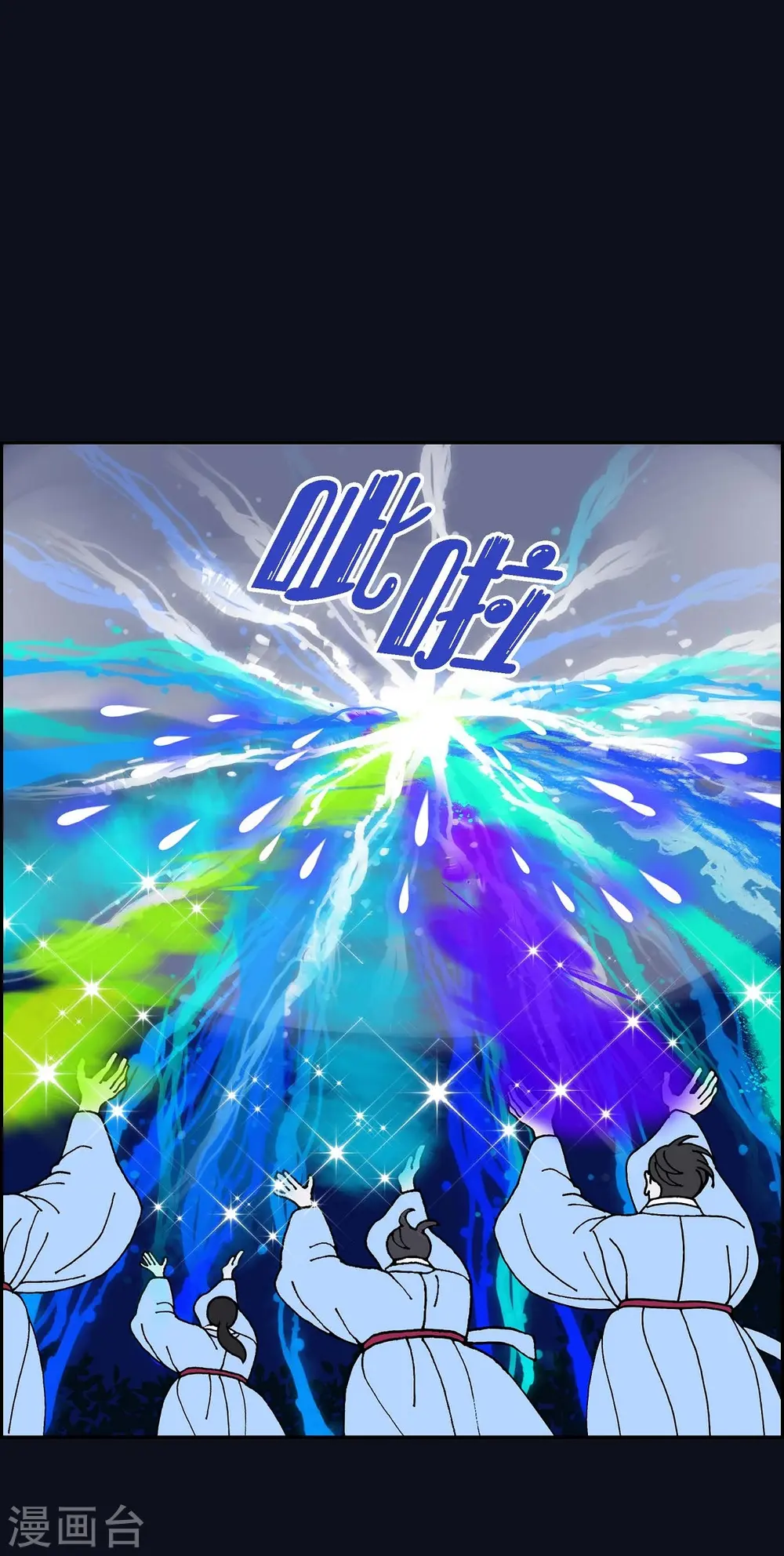 第14话 10.15战斗22