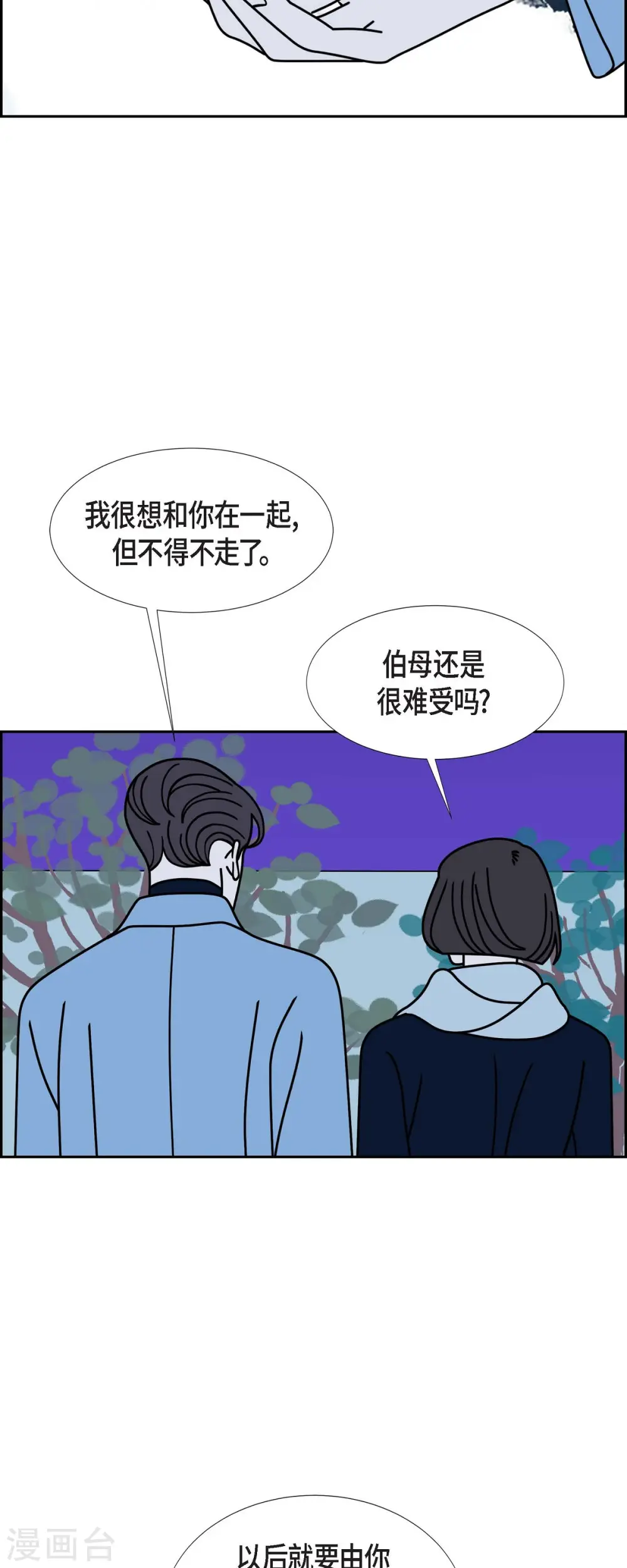 第74话 红色大海31