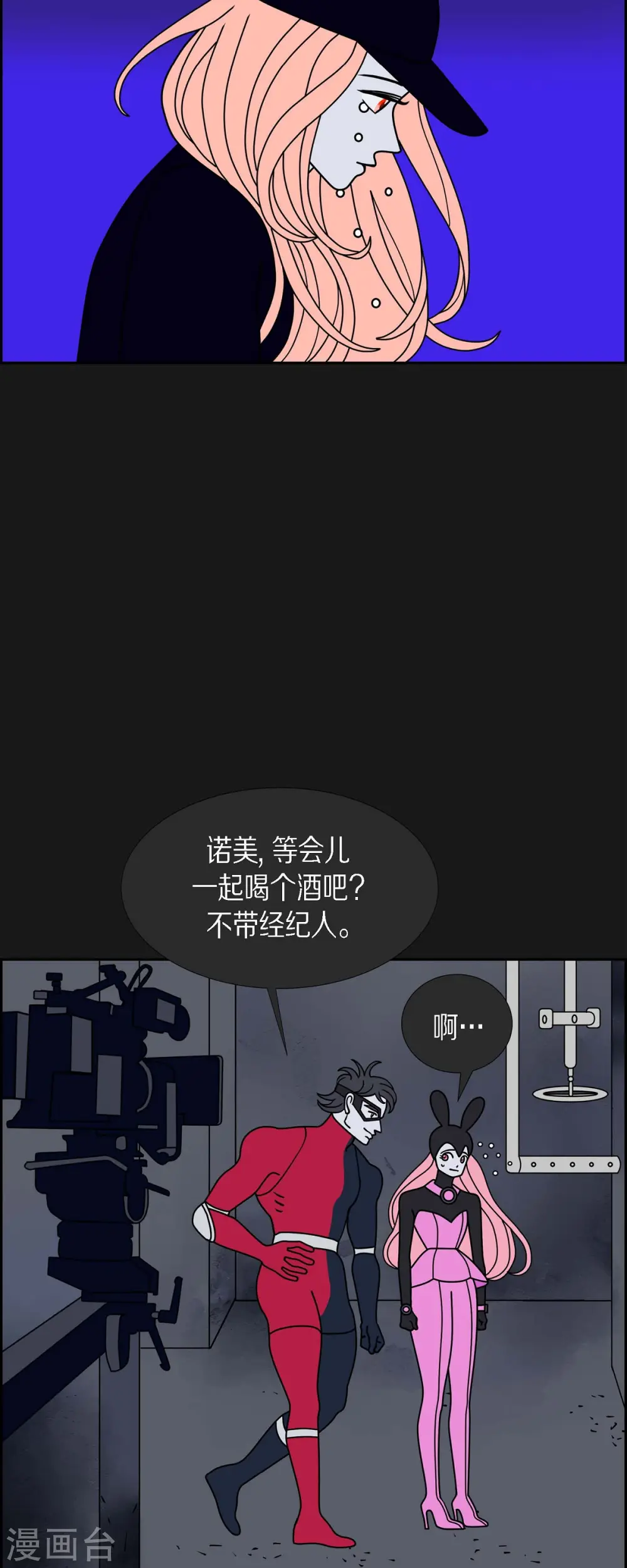 第71话 哲善91