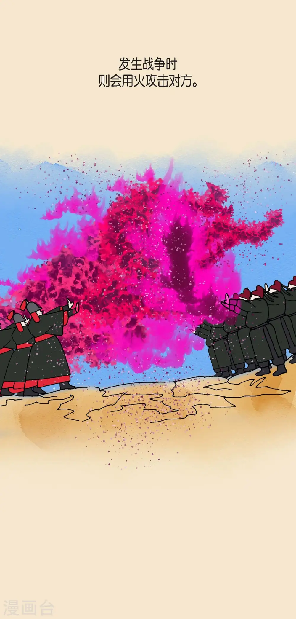 第1话 姜姬娜4
