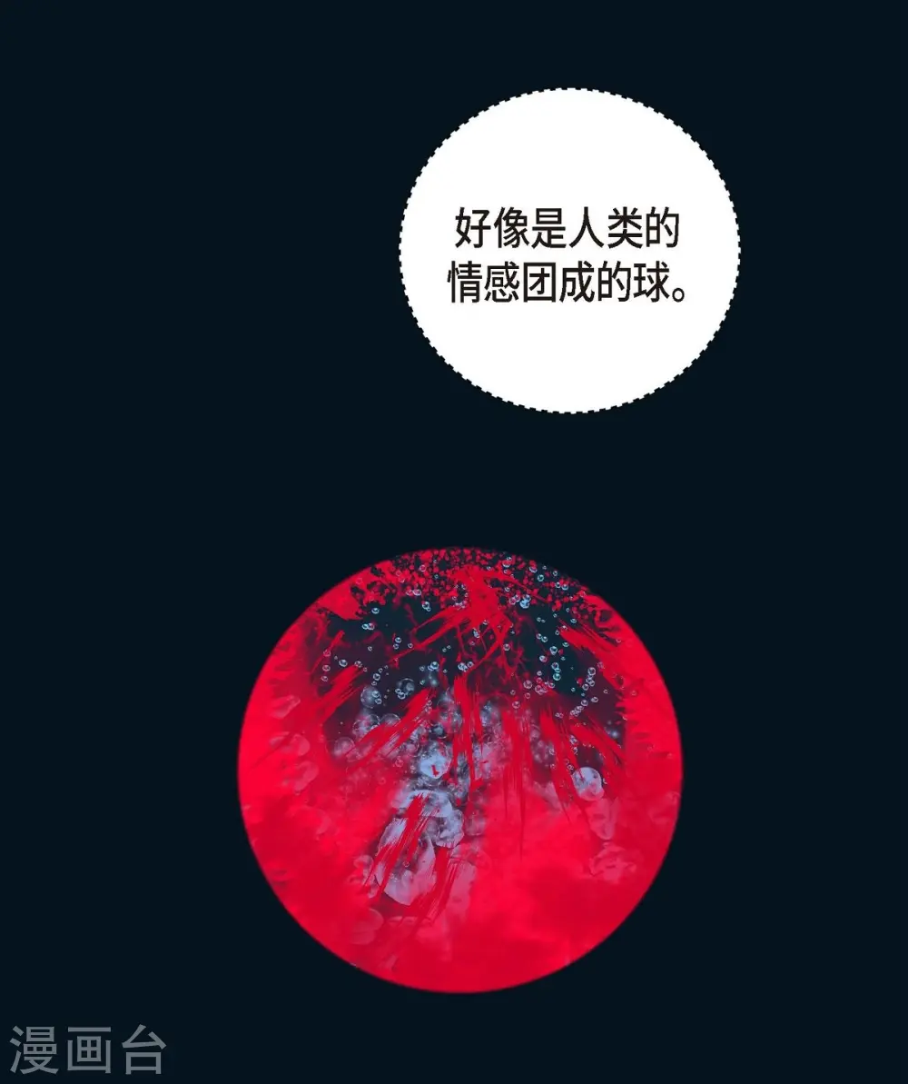 第6话 紫江2