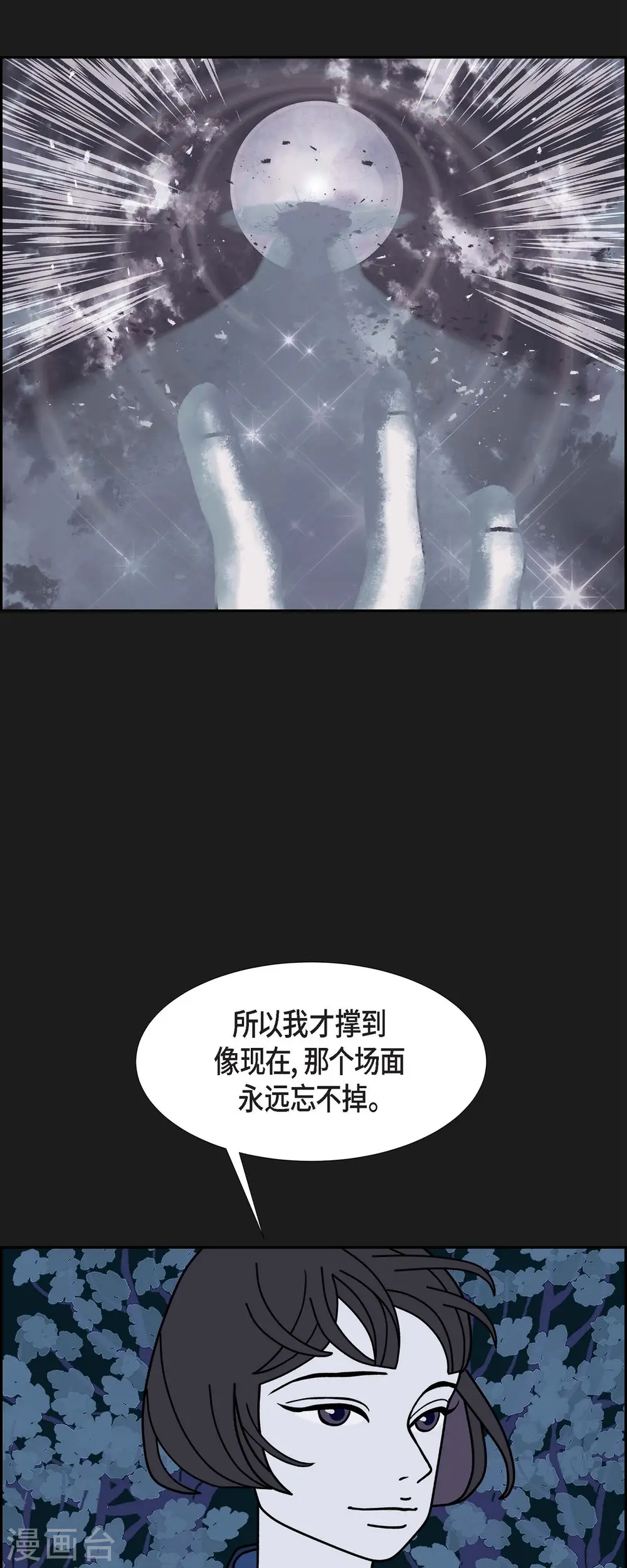 第68话 哲善64