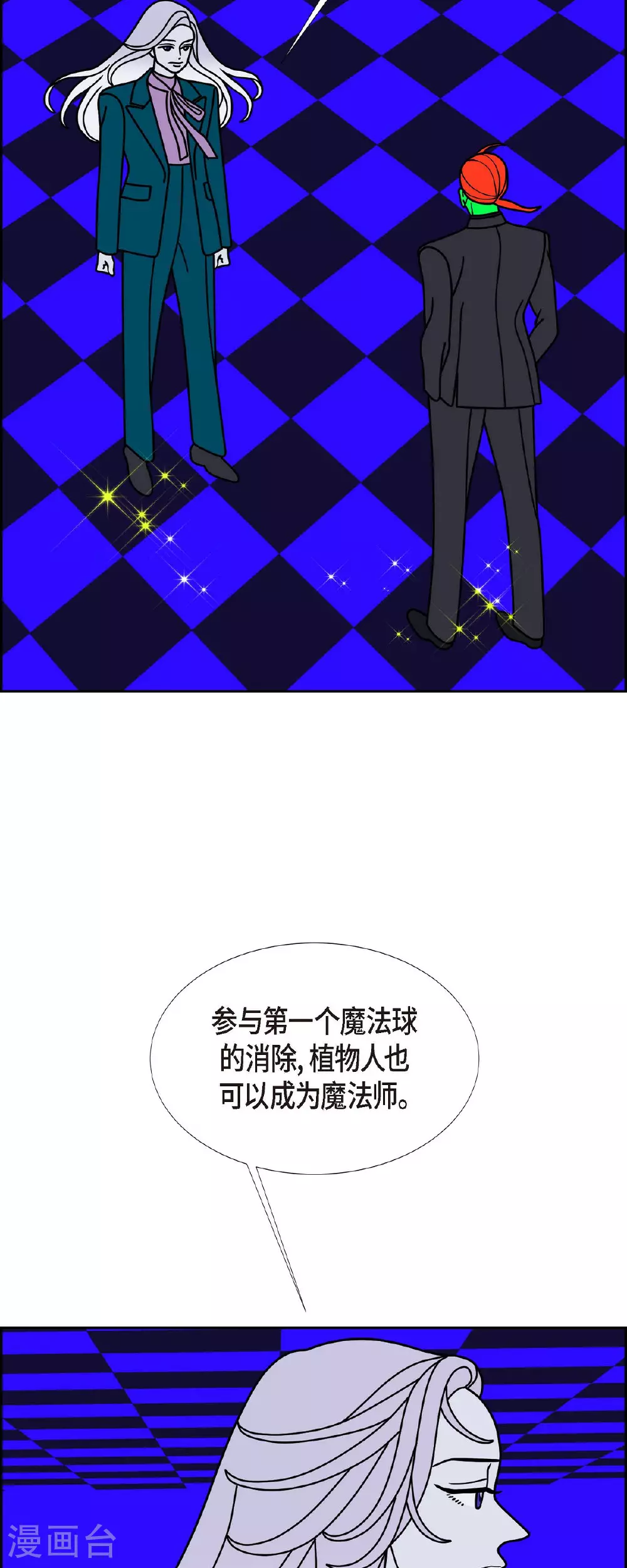 第87话 排练1
