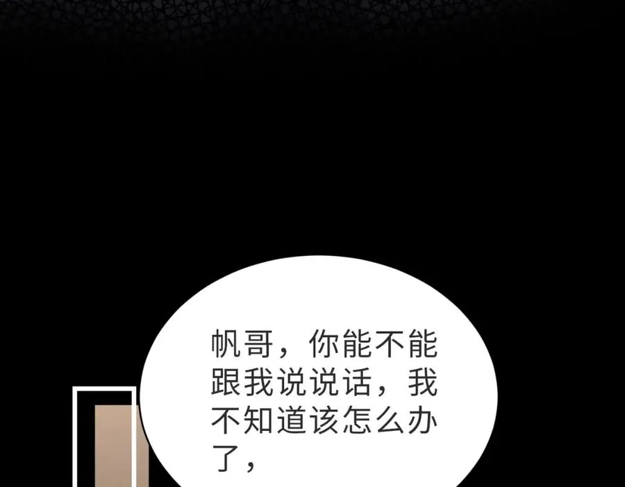 第50话 赌你心中��我1