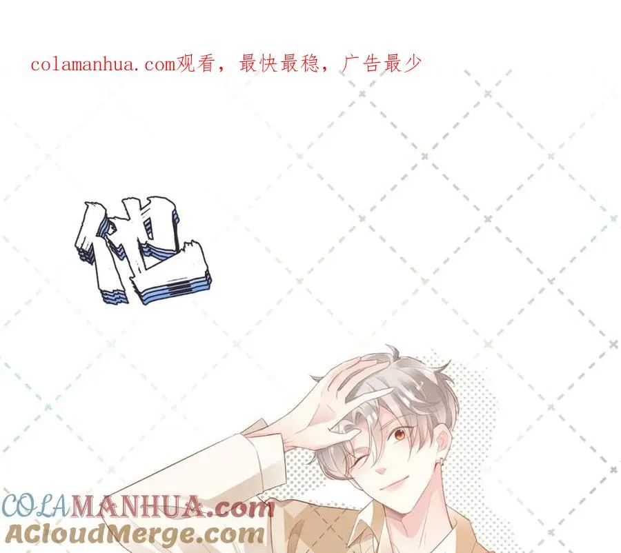 序章 命运的齿轮旋转 我们终将重逢0