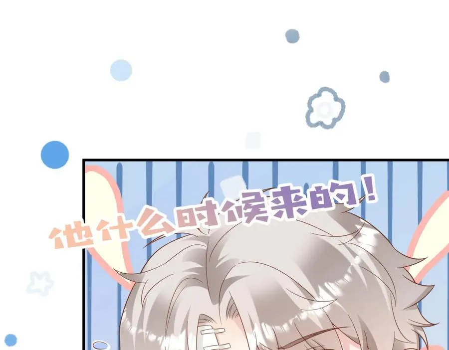 第05话 我是你的npy2