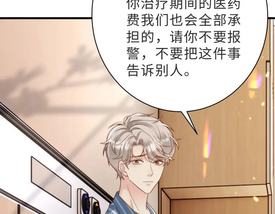 第51话 纪沧海消失了1