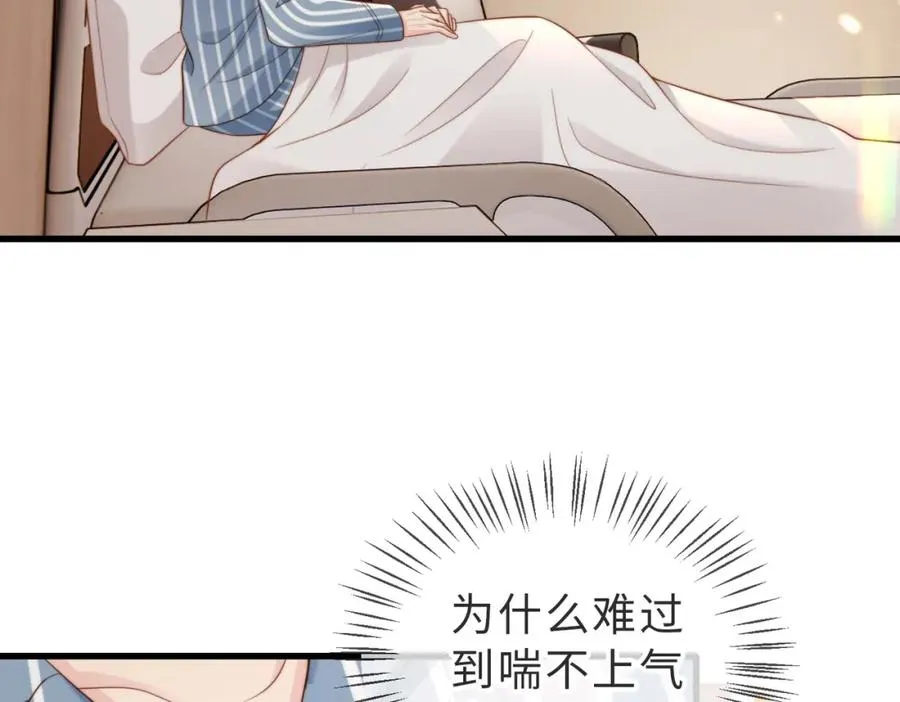 第51话 纪沧海消失了2
