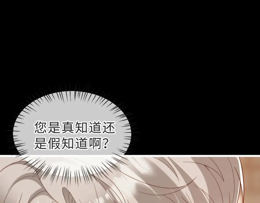 第57话 纪沧海超粘人2