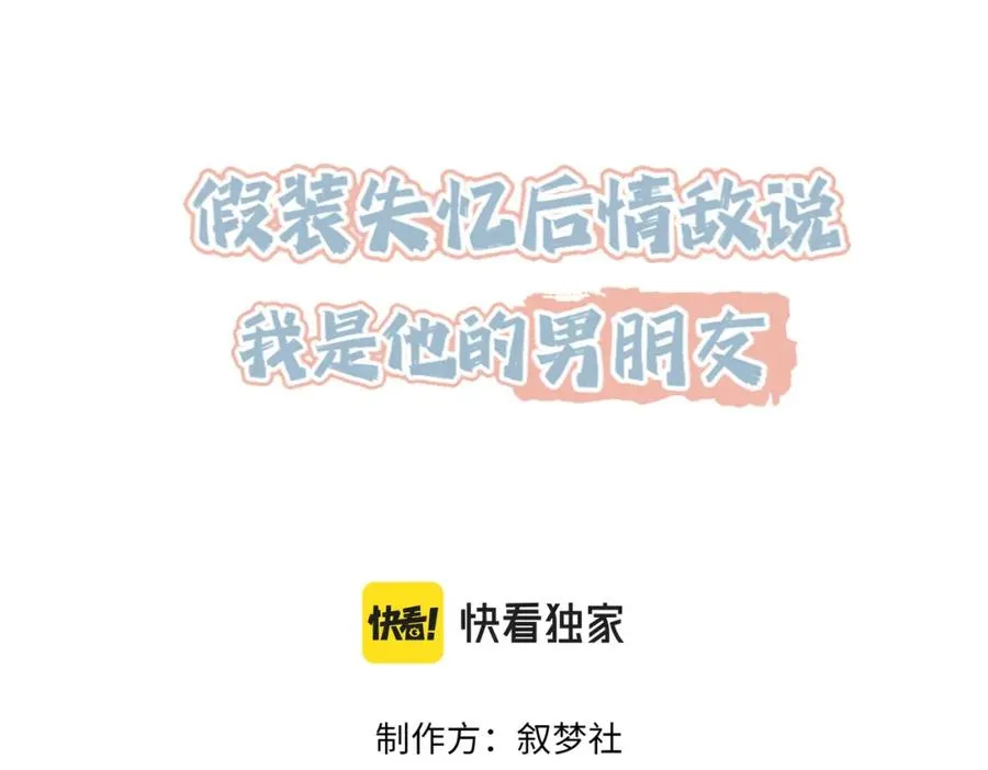 第19话 再陷险境2