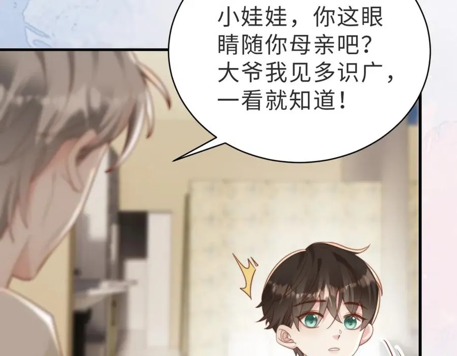 第11话 你喜欢吗1
