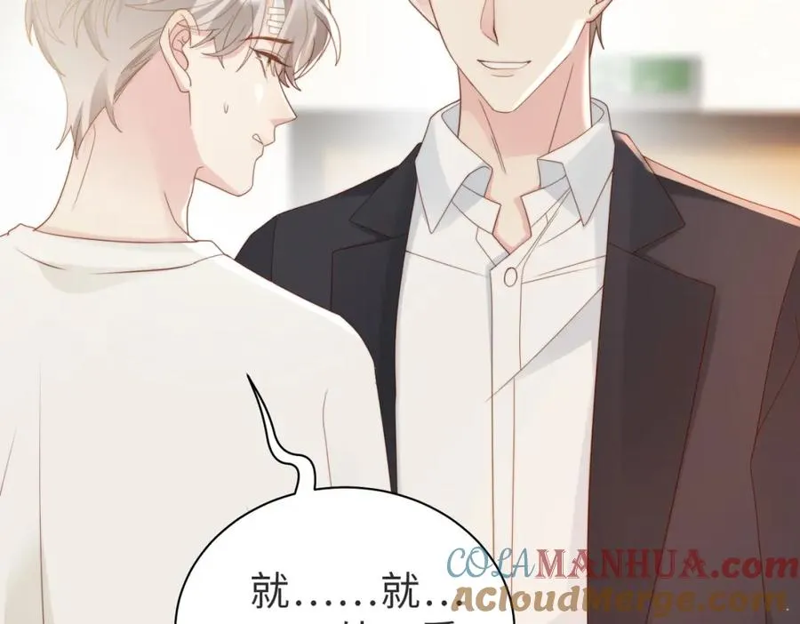 假装失忆后情敌说我是他的男朋友漫画,第06话 跟我回家5图
