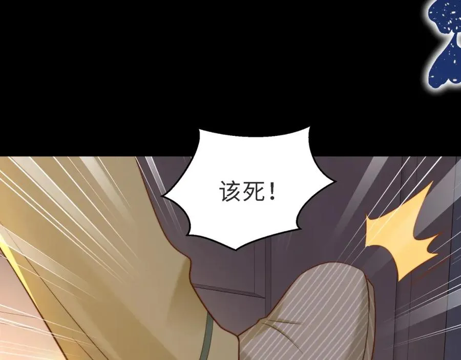 第48话 突如其来的易感期1