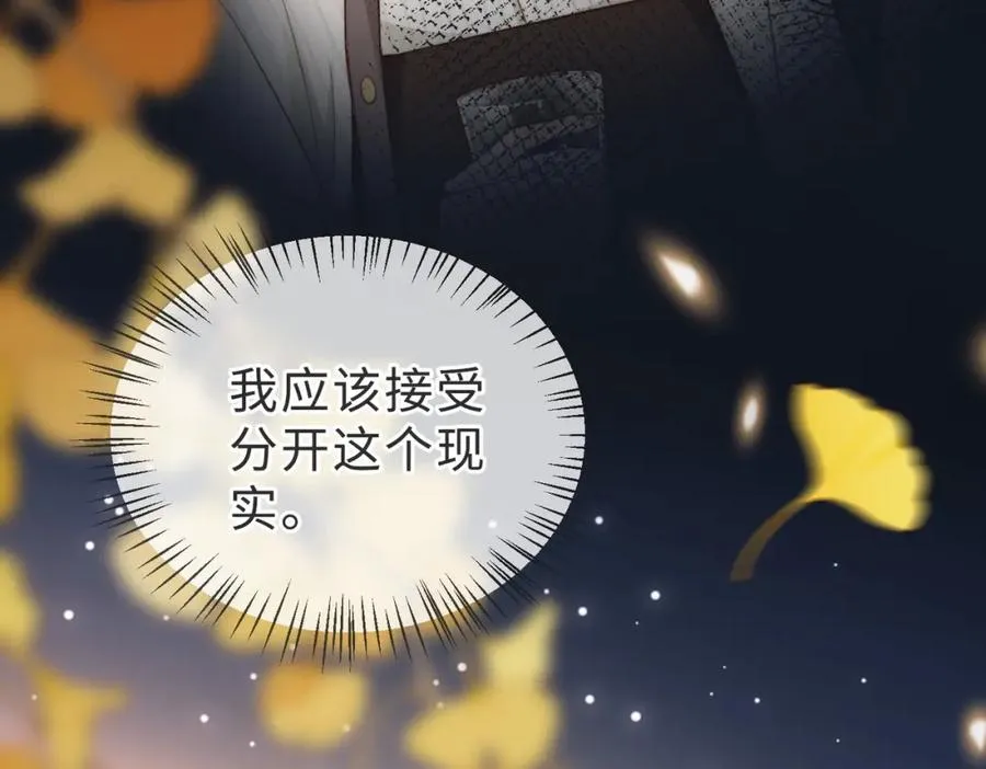 第52话 营救纪沧海1