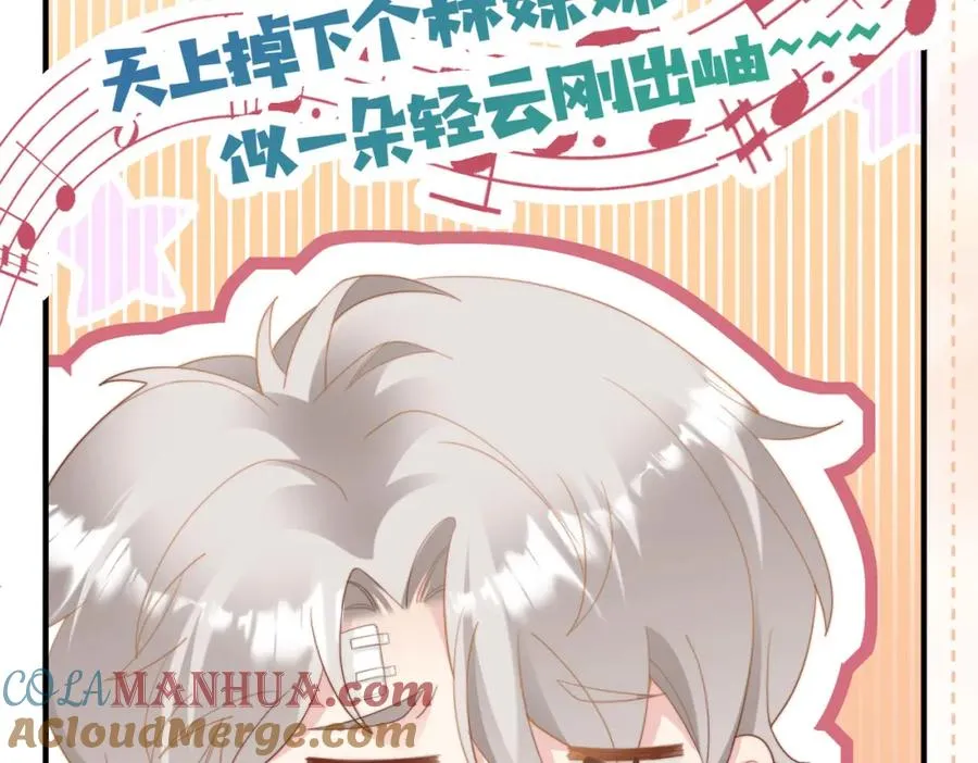 假装失忆后情敌说我是他的男朋友漫画,第06话 跟我回家1图