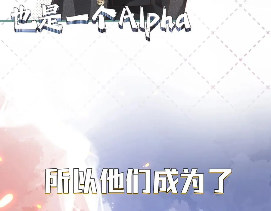 序章 命运的齿轮旋转 我们终将重逢3