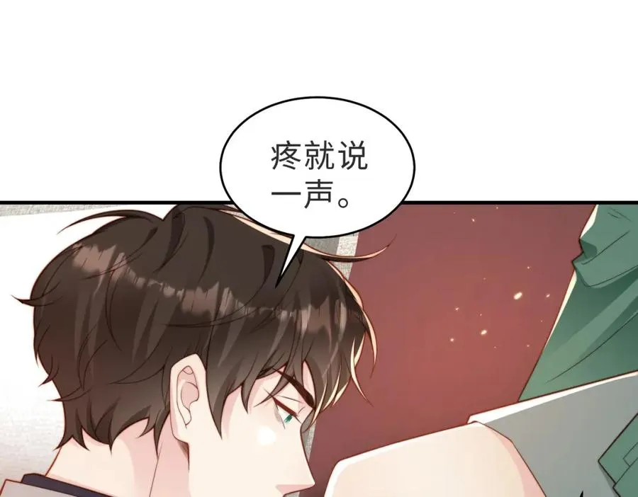 第18话 他果然没��忆3