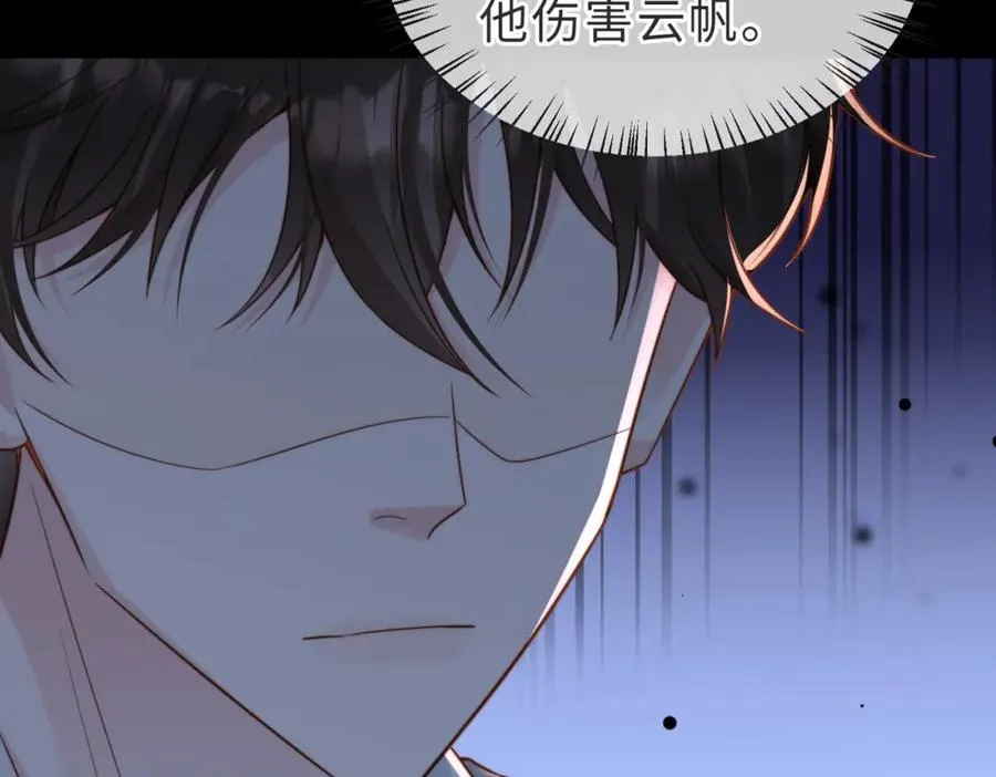 第43话 临时爽约2